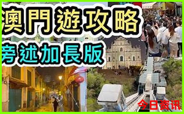暑假带孩子适合去哪里